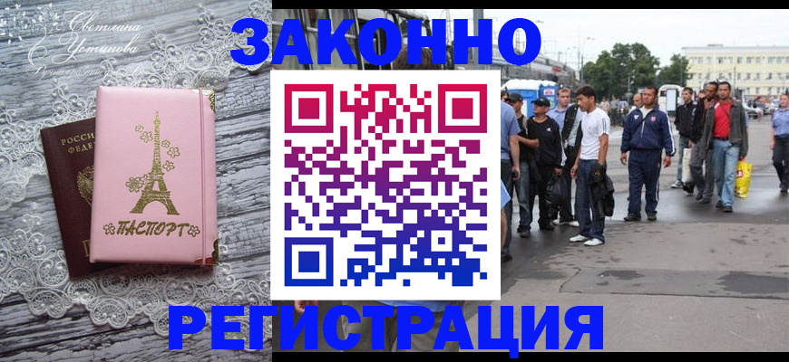 форма 3 в Черняховске