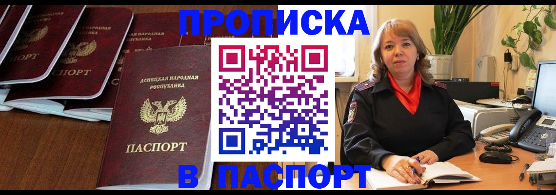 регистрация для школы в Черняховске