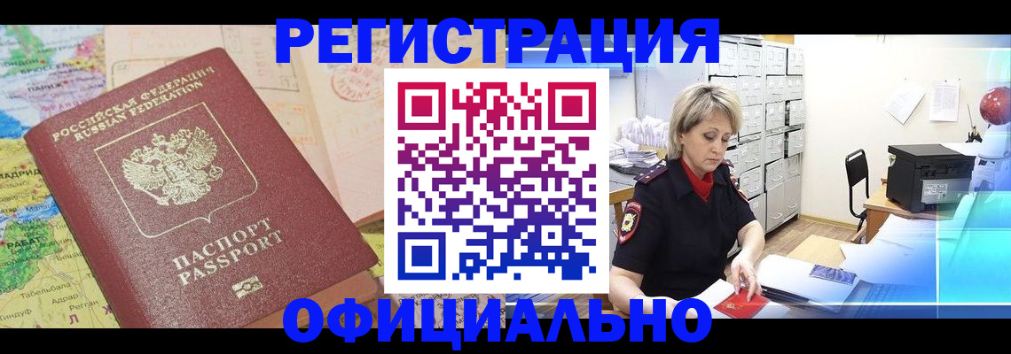 регистрация для школы в Черняховске