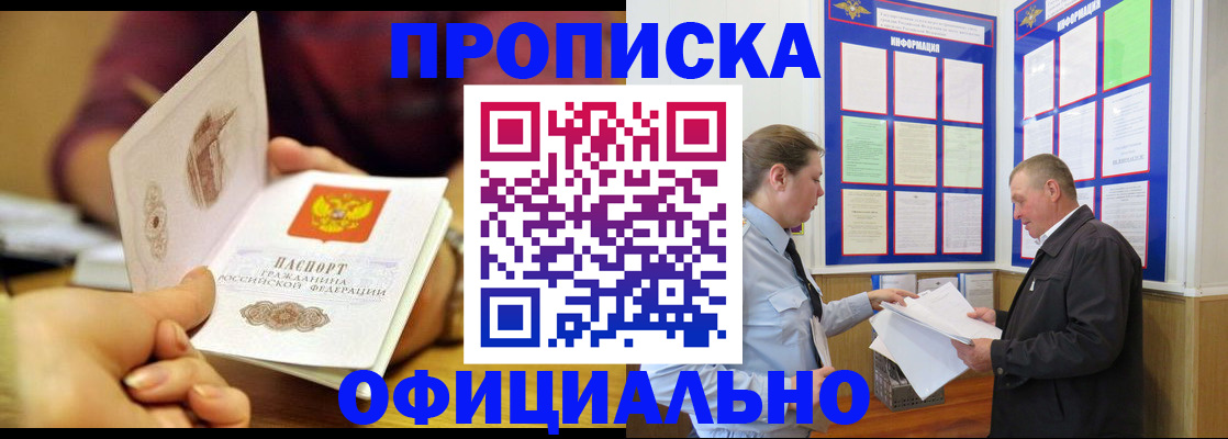 регистрация для дет. сада в Черняховске